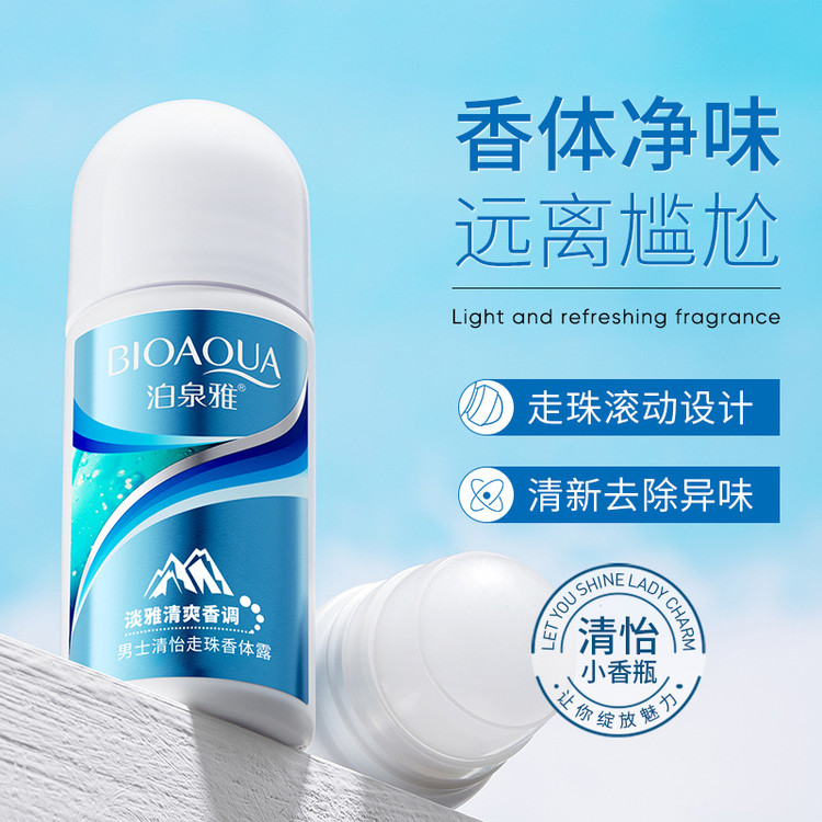مام رول دئودورانت ضدتعریق مردانه بیوآکوا (رایحه خنک) – 50ml