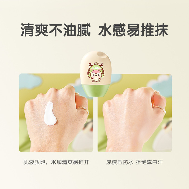 کرم ضد آفتاب SPF30 کودک و پوست حساس Naughty Baby