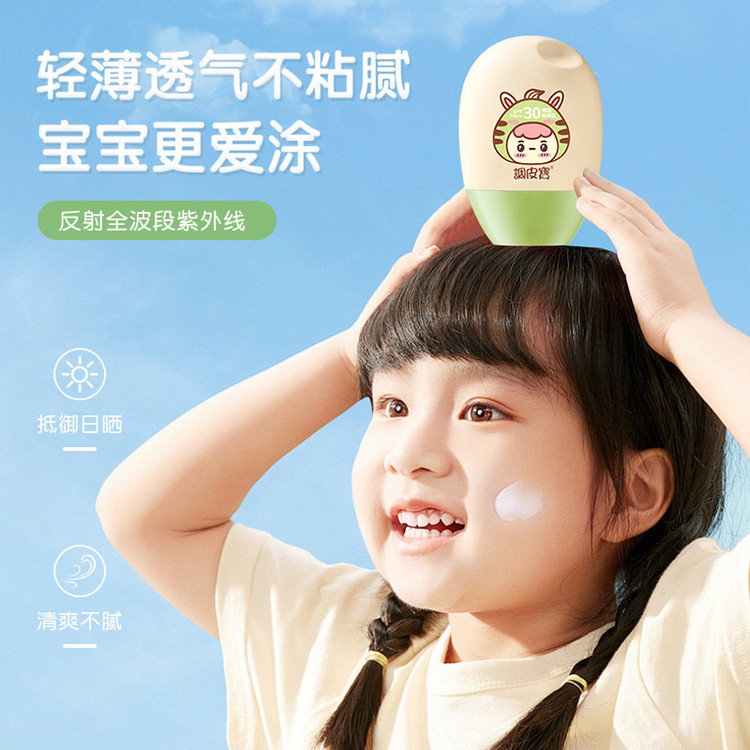 کرم ضد آفتاب SPF30 کودک و پوست حساس Naughty Baby